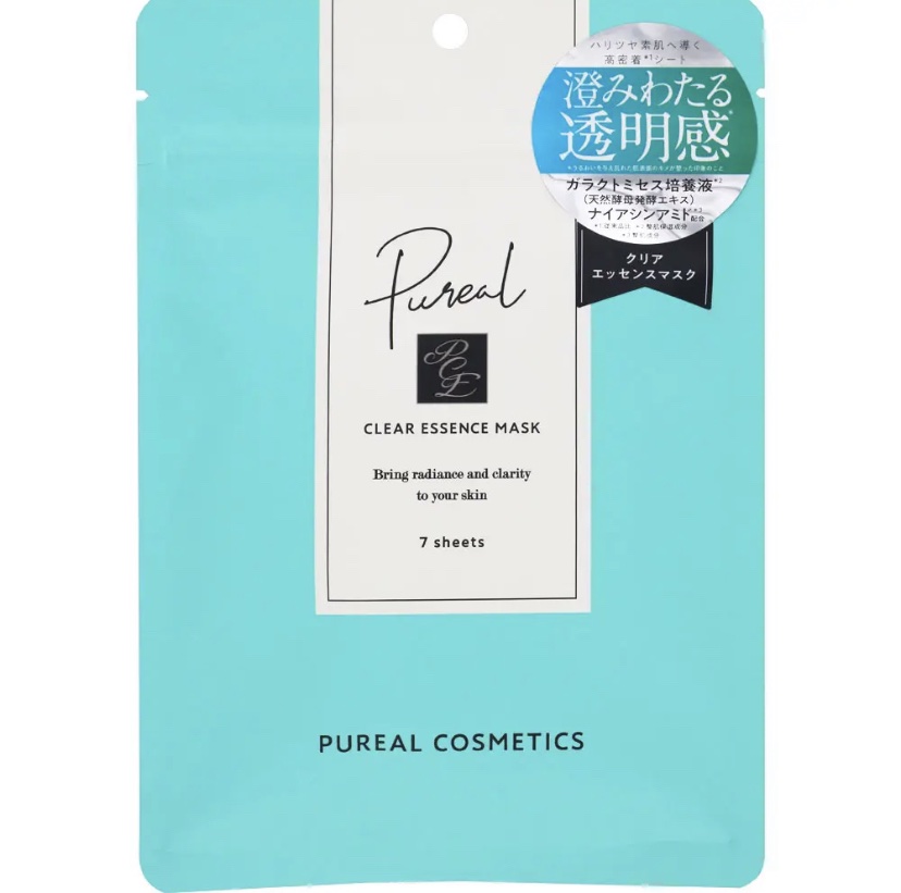 クリアエッセンスマスク/ピュレア/シートマスク・パックを使ったクチコミ（1枚目）