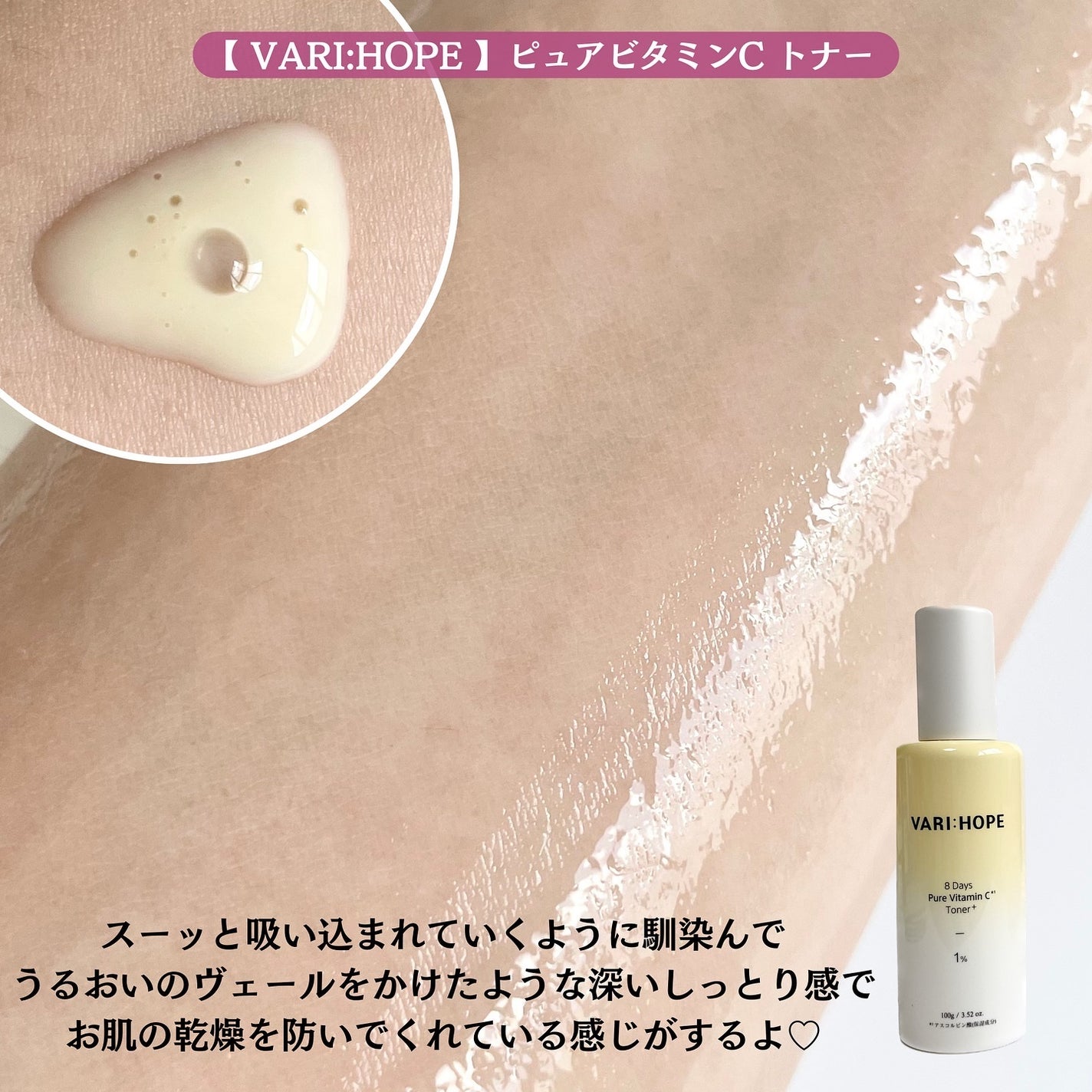 8デイズピュアビタミンCアンプル/VARI:HOPE/美容液を使ったクチコミ(6枚目)