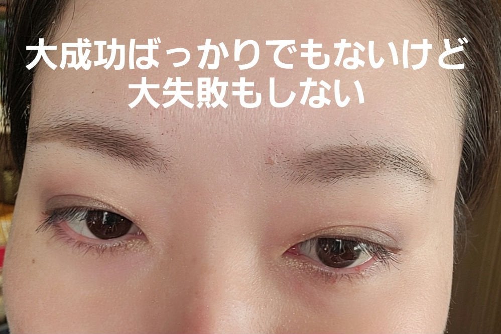 ケイト デザイニングアイブロウ3D/KATE/パウダーアイブロウを使ったクチコミ(4枚目)