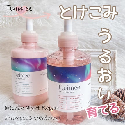 mogtan on LIPS 「Twimee(トワイミー) ✔インテンスナイトリペアシャンプー..」(1枚目)
