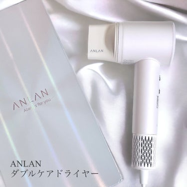 ダブルケアドライヤー/ANLAN/ドライヤーを使ったクチコミ（1枚目）