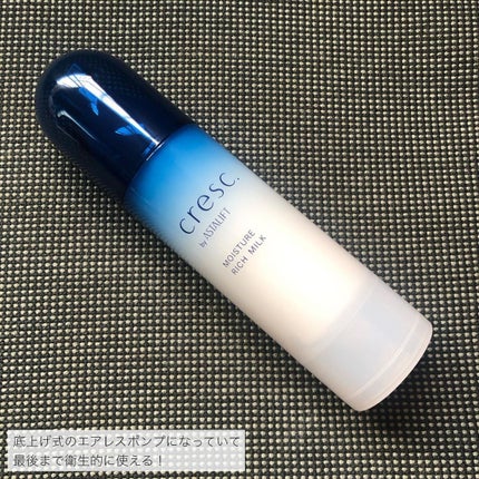 ジェリー コンディショナー/cresc. by ASTALIFT/化粧水を使ったクチコミ(7枚目)