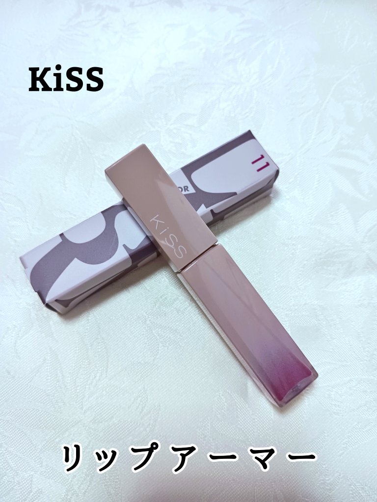 【KiSSリップアーマー 11 強敵フローズンモーヴ】

ブルーラメがチラチラしてとても可愛い❤
肌も透明感を引き出してくれます。

【塗り方】
①唇をキレイにふいてからリップアーマーを塗布

②定着するまで唇をこすり合わせずじっと待つ

