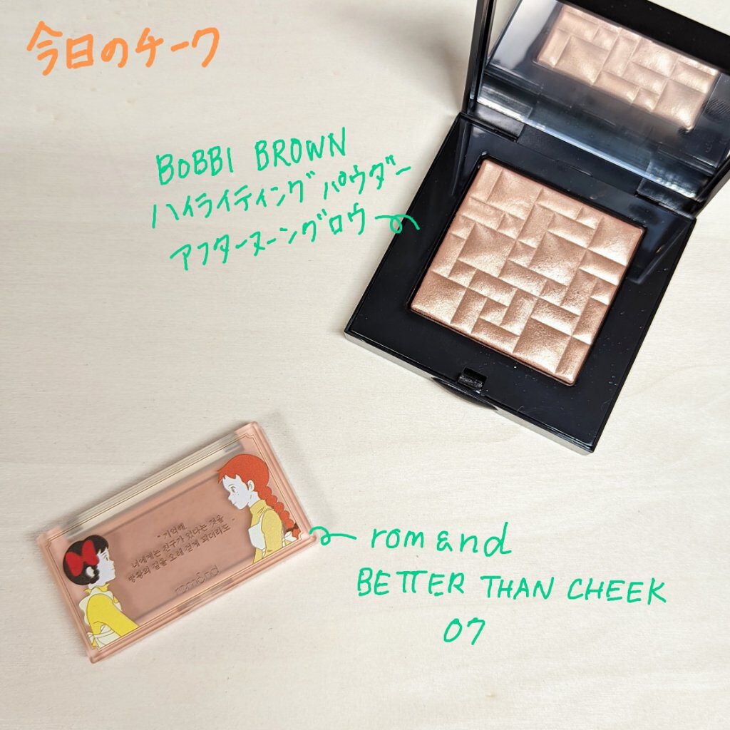 ハイライティング パウダー/BOBBI BROWN/パウダーハイライトを使ったクチコミ(3枚目)