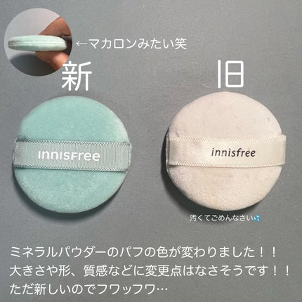 ノーセバム ミネラルパウダー N/innisfree/ルースパウダーを使ったクチコミ(7枚目)
