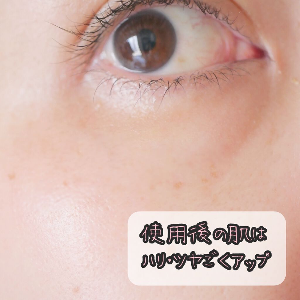 ビューティーオープナージェル/オージオ/オールインワン化粧品を使ったクチコミ（2枚目）