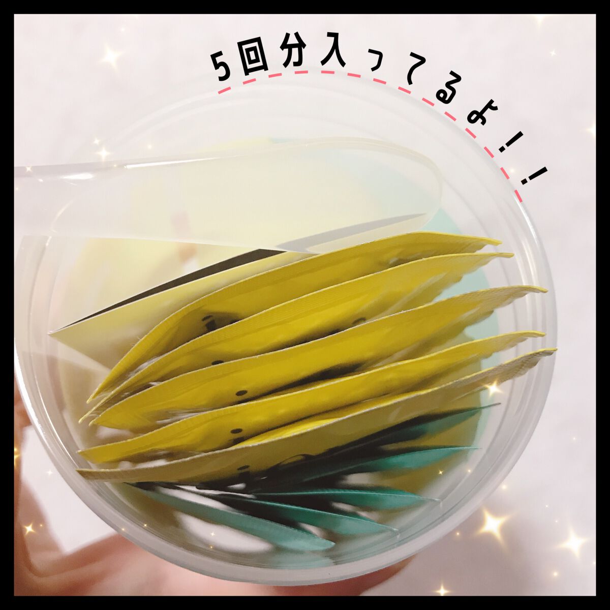 を使ったクチコミ（2枚目）