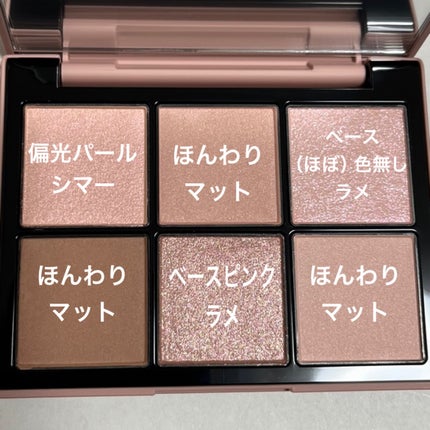 アイデザイナー/SNIDEL BEAUTY/アイシャドウパレットを使ったクチコミ(4枚目)