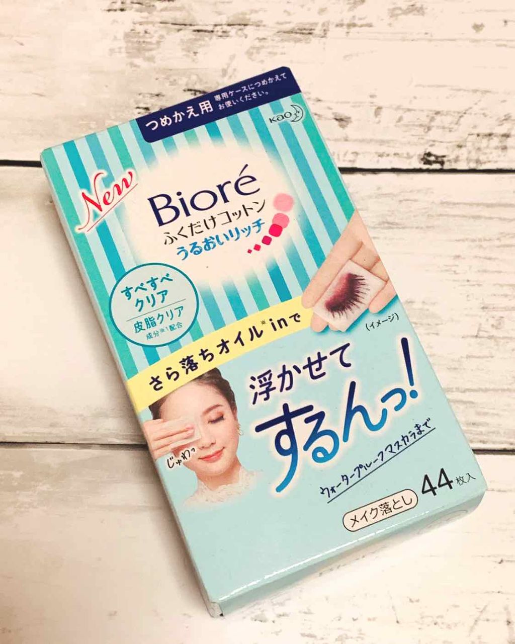 ふくだけコットン うるおいリッチ すべすべクリア/ビオレ/クレンジングシートを使ったクチコミ（2枚目）