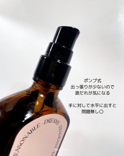 ミルクプロテインインテンシブヘアオイル/odiD/ヘアオイルを使ったクチコミ(7枚目)