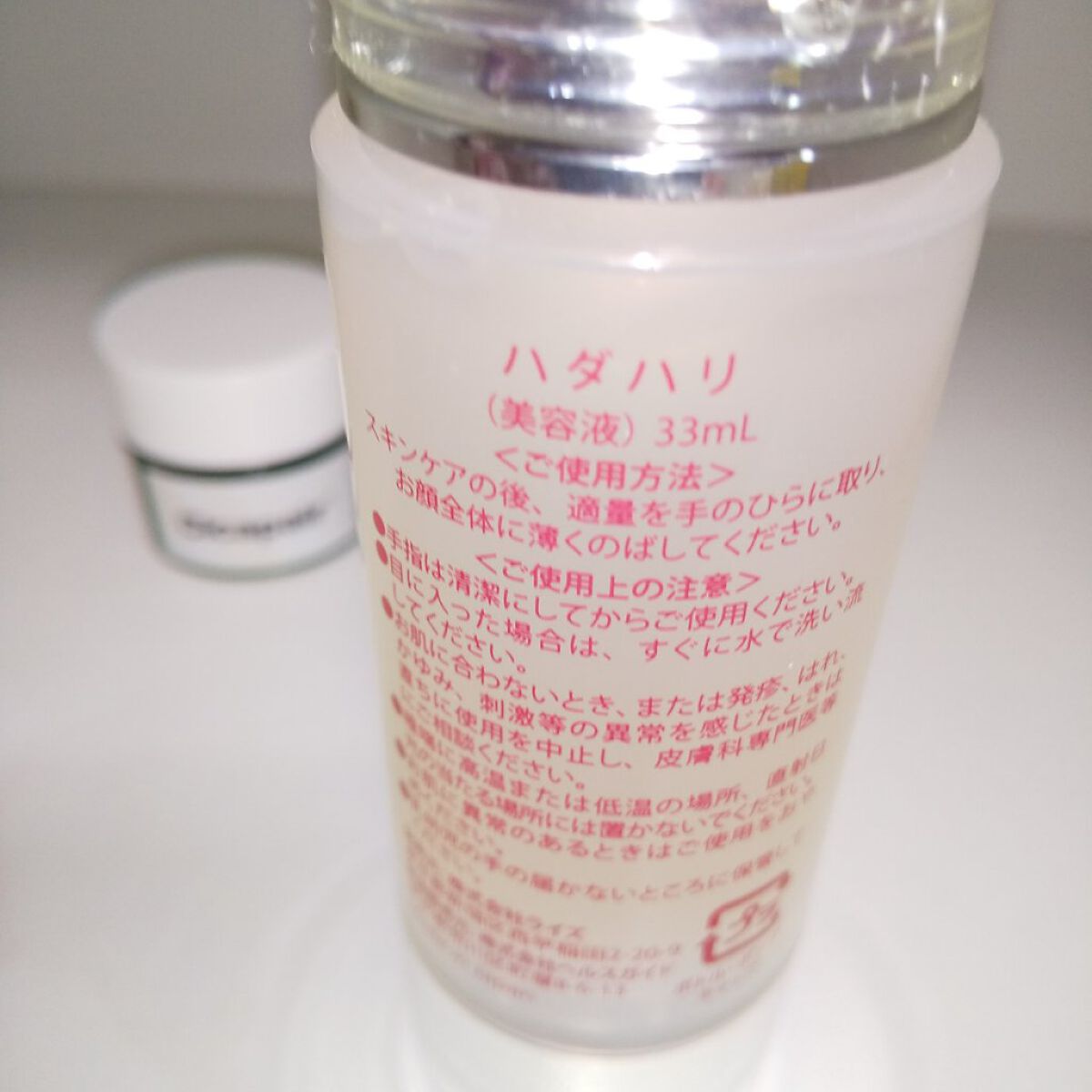 ドクタージャルト シカペア リカバー (第2世代）/Dr.Jart＋/フェイスクリームを使ったクチコミ（2枚目）