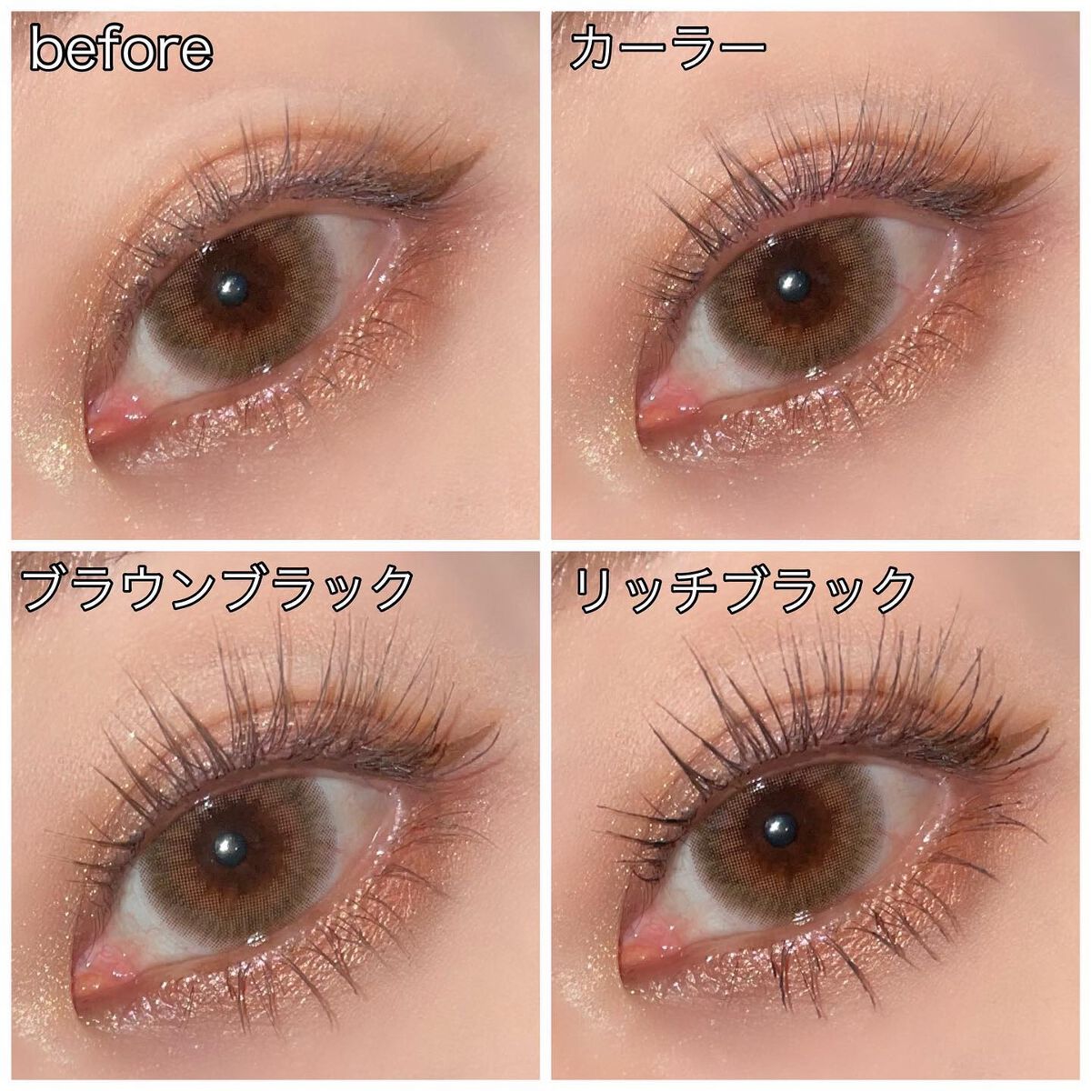 ひとえ・奥ぶたえ用マスカラ/アイプチ®/マスカラを使ったクチコミ（1枚目）