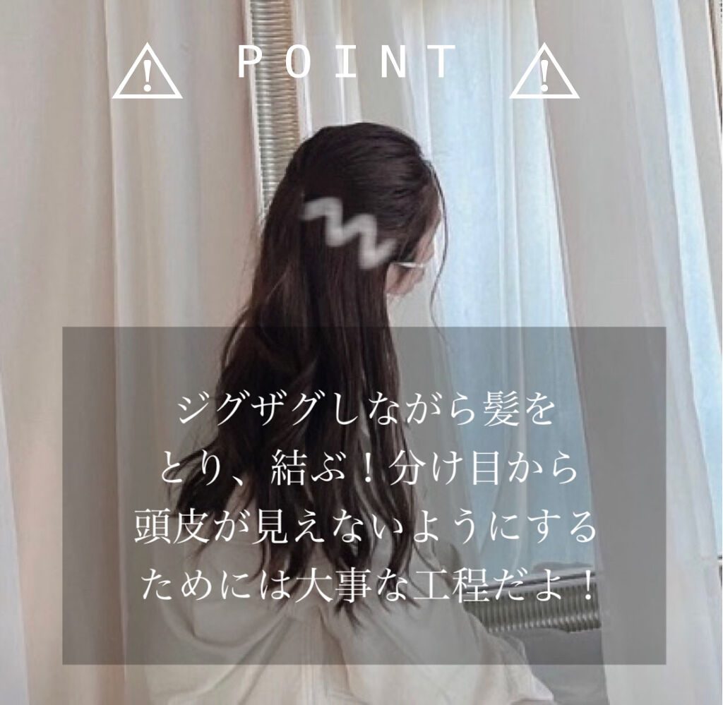 スーパーキープヘアスプレイ＜エクストラハード＞ 無香料/VO5/ヘアスプレーを使ったクチコミ（2枚目）