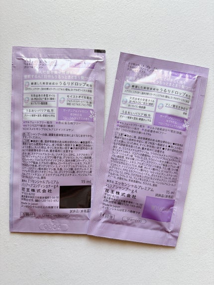 エッセンシャル プレミアム うるおいバリアシャンプー/コンディショナー グロウ&モイスト/エッセンシャル/市販シャンプーを使ったクチコミ(2枚目)