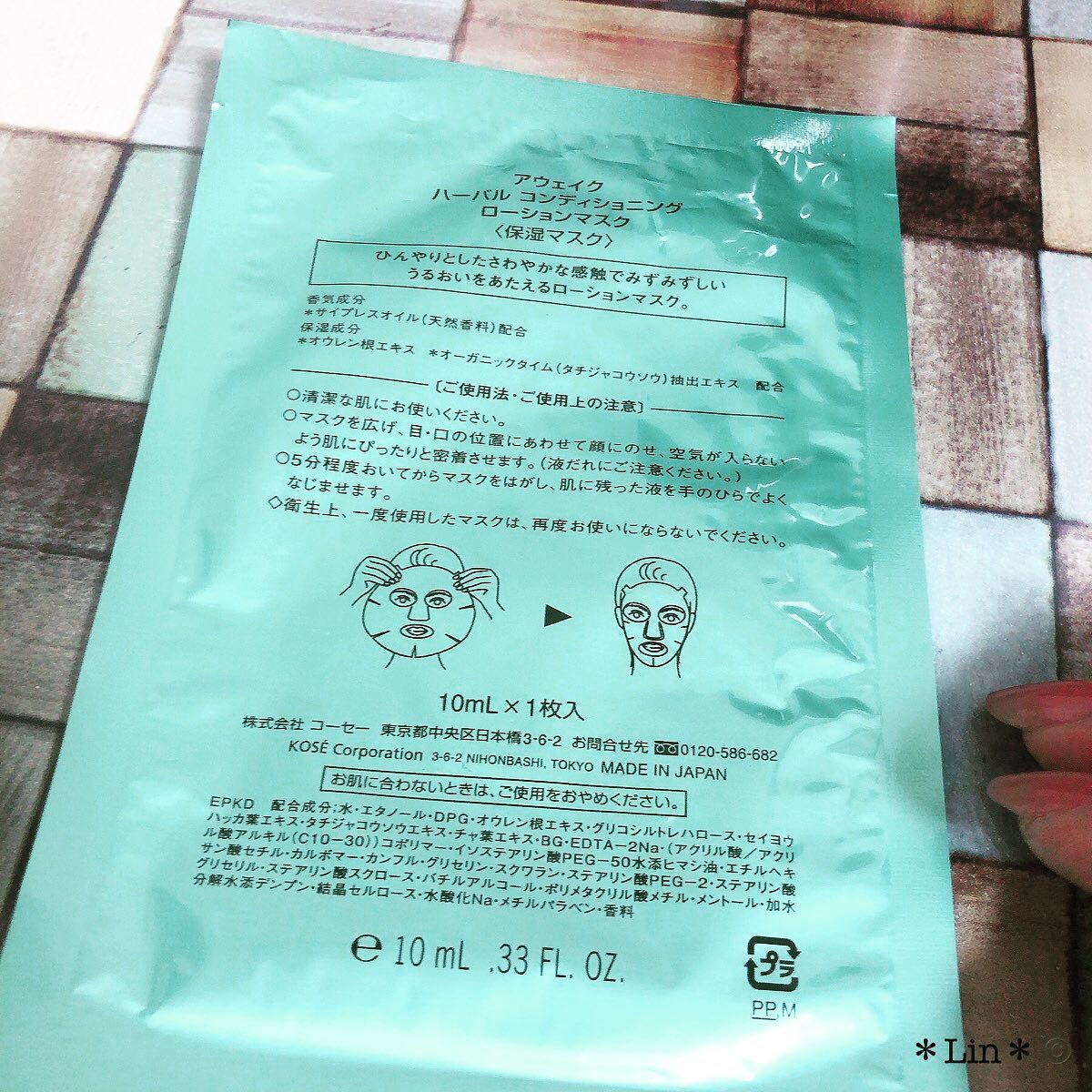 ハーバル コンディショニング ローション/Awake/化粧水を使ったクチコミ（3枚目）