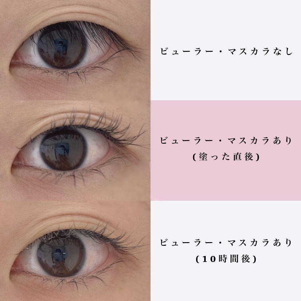 耐久カールマスカラ/CEZANNE/マスカラを使ったクチコミ(2枚目)