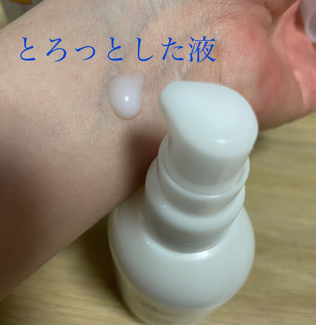 薬用美白美容液/なめらか本舗/美容液を使ったクチコミ(2枚目)