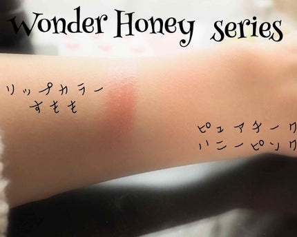 ワンダーハニー 色づくジューシー蜜リップ/VECUA Honey/リップクリームを使ったクチコミ(2枚目)