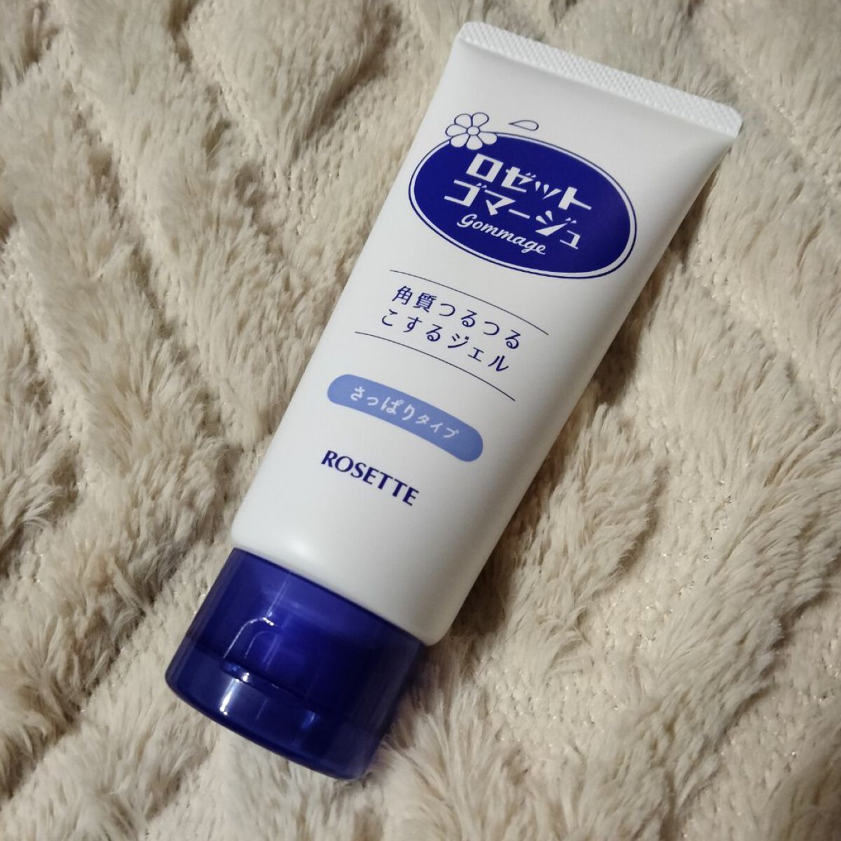 ロゼットゴマージュ✨
⭐さっぱりタイプ
⭐しっとりタイプ

しっとりタイプは、使用後もしっとりとしていてつっぱりませんでした✨
さっぱりタイプは、使っていて気持ちが良いです😸

どちらもお肌に負担になりすぎる事なく使用感が良かったです