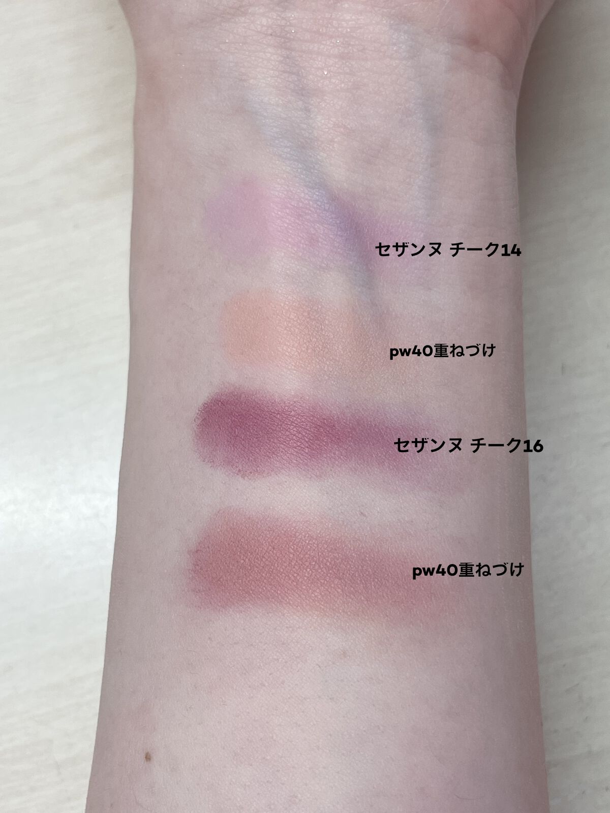 【旧品】パウダーチークス/キャンメイク/パウダーチークを使ったクチコミ（3枚目）