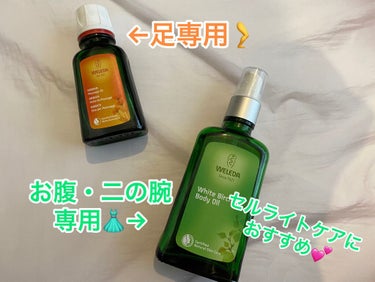 アルニカ マッサージオイル  50mL/WELEDA/ボディオイルを使ったクチコミ（1枚目）