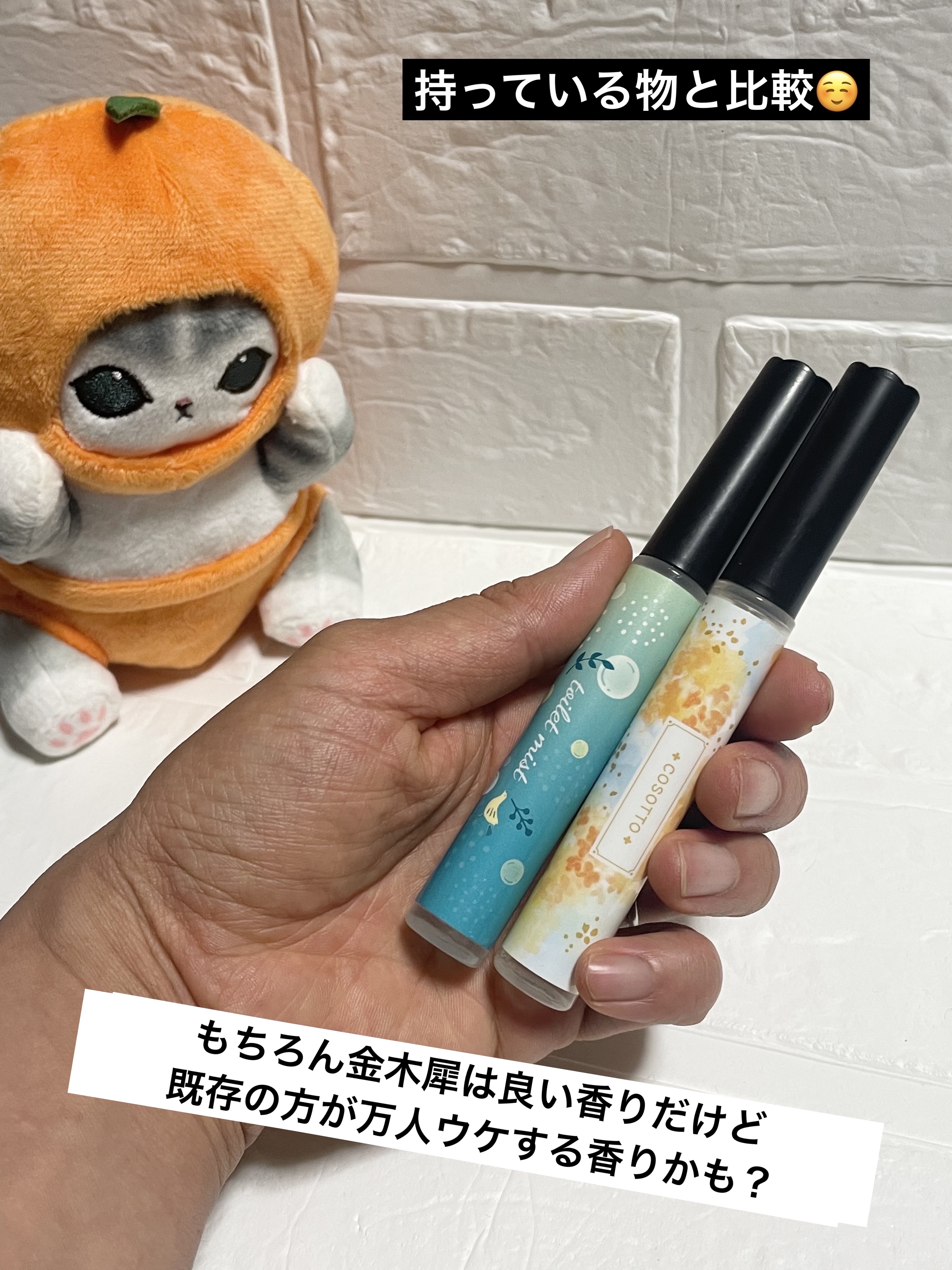 消臭力 トイレ用 携帯タイプ エアリーサボンの香り/消臭力/その他を使ったクチコミ（3枚目）