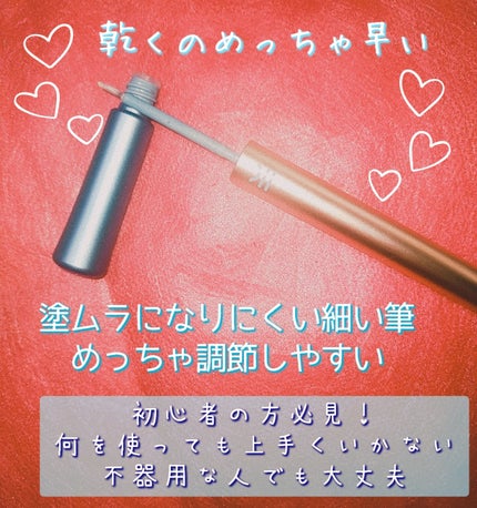 TWOOLダブルアイリッドハイブリットフィルム/SHOBIDO/二重まぶた用アイテムを使ったクチコミ(4枚目)