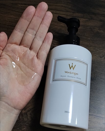 ウォンジョンヨ リペアシャンプー モイスト/リペアトリートメント モイスト/Wonjungyo/市販シャンプーを使ったクチコミ(2枚目)