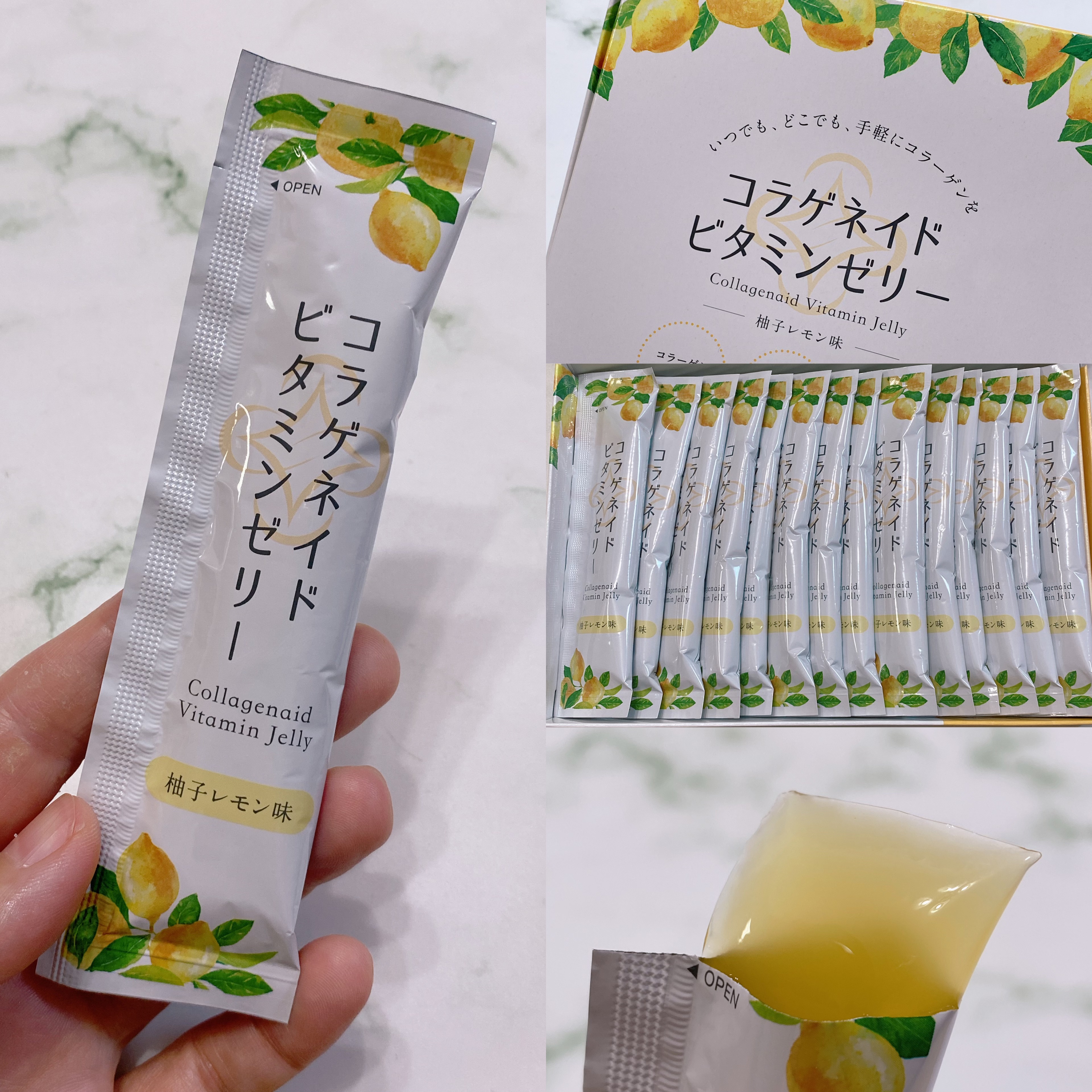 コラゲネイド ビタミンゼリー グレープ味/新田ゼラチンダイレクト/ゼリー飲料を使ったクチコミ（2枚目）