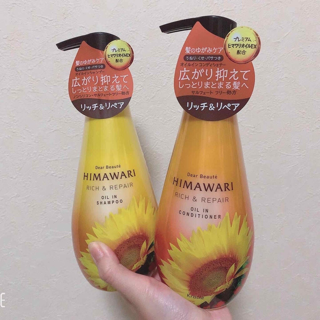 オイルインシャンプー/オイルインコンディショナー(リッチ&リペア)/ディアボーテ/市販シャンプーを使ったクチコミ(1枚目)
