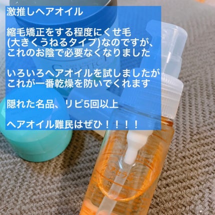 まとめ髪スティック スーパーホールド/マトメージュ/ヘアワックス・クリームを使ったクチコミ(3枚目)