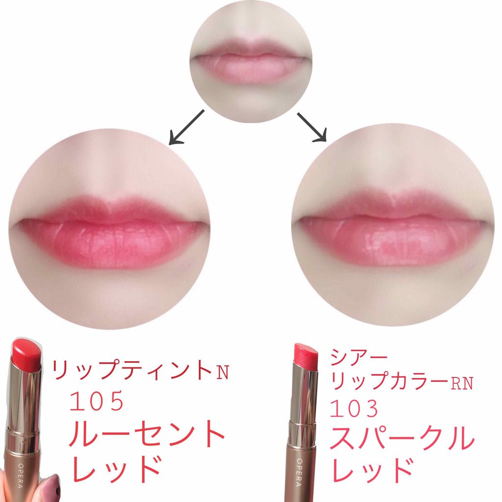 オペラ シアーリップカラー RN/OPERA/リップグロスを使ったクチコミ（2枚目）