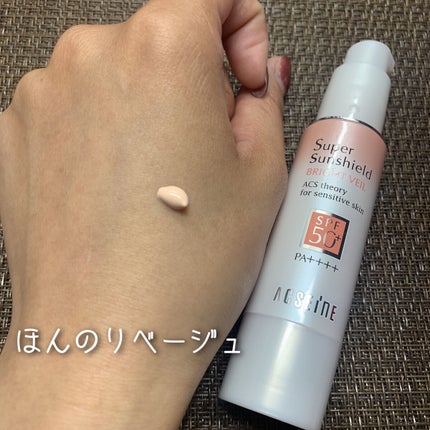 スーパーサンシールド ブライトヴェール/ACSEINE/化粧下地を使ったクチコミ(3枚目)