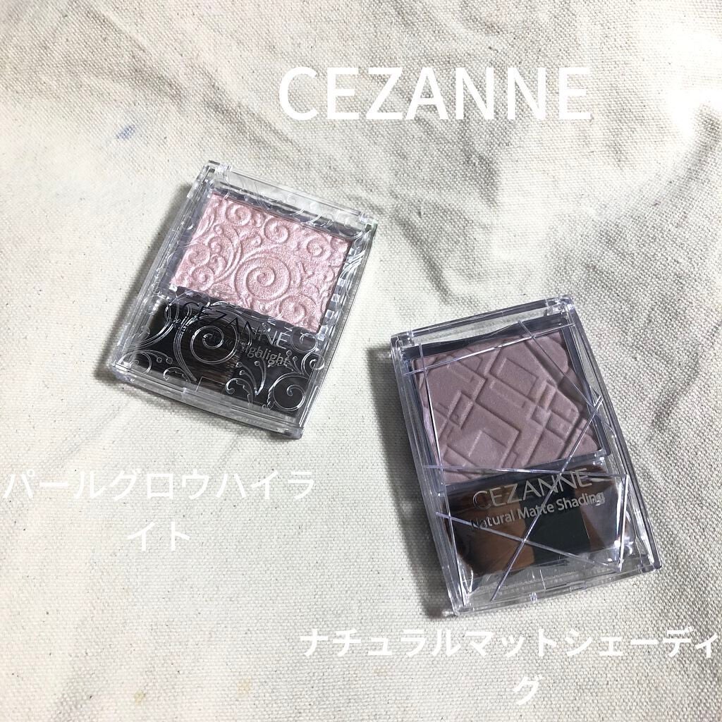 パールグロウハイライト/CEZANNE/パウダーハイライトを使ったクチコミ(1枚目)