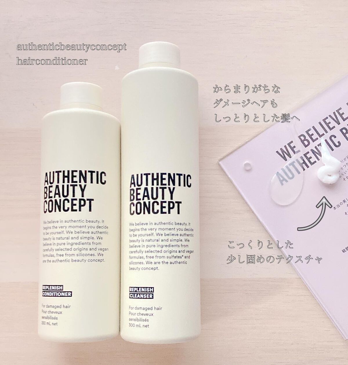 リプレニッシュ シャンプー／コンディショナー/AUTHENTIC BEAUTY CONCEPT/サロンシャンプーを使ったクチコミ（3枚目）