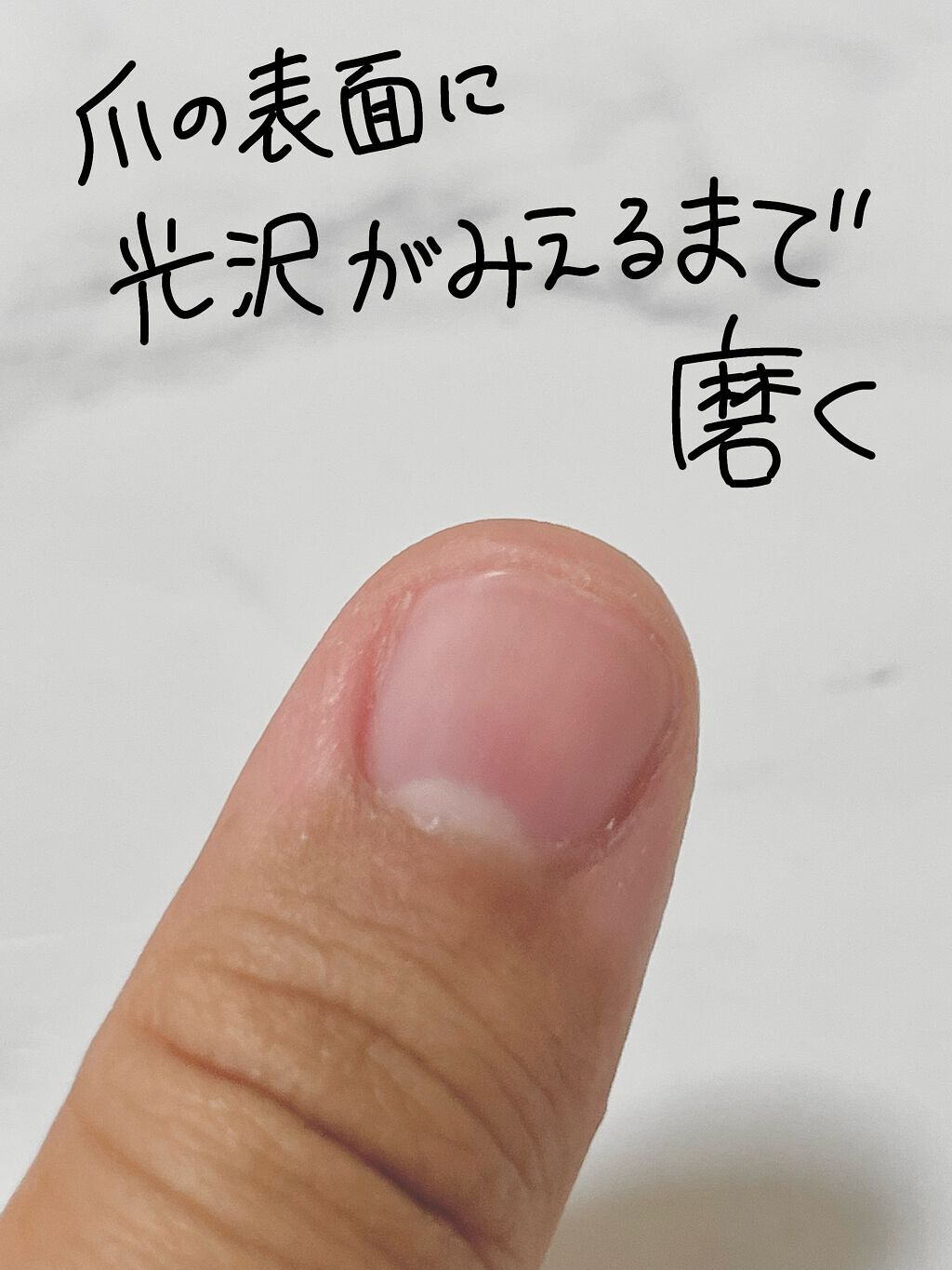 つめみがき/DAISO/ネイル用品を使ったクチコミ(6枚目)