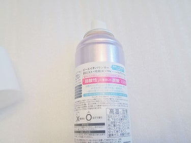ピーエイチバランサー　バランスシャワーミスト/pdc/ミスト状化粧水を使ったクチコミ（2枚目）