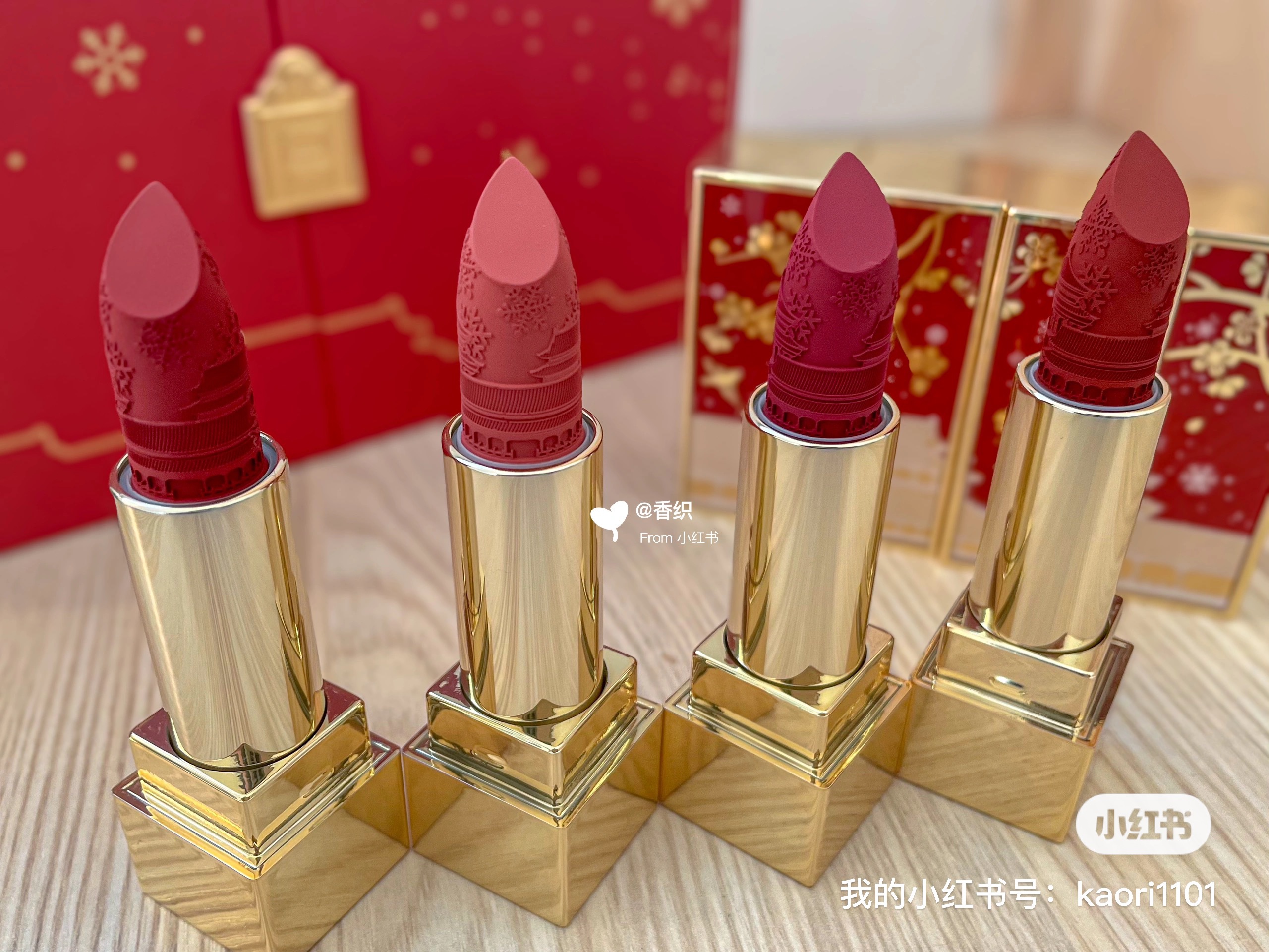 故宮の雪リップ/和玺/口紅を使ったクチコミ（2枚目）