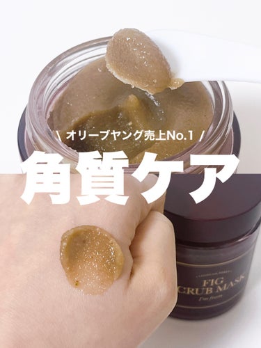 ⭐️ FIG SCRUB MASK
¥3,290

オリーブヤング売上ナンバーワン！
洗い流すマスクパック

スクラブなんだけど優しく溶かし、溜まった角質を除去してくれます！

顔だけでなく身体にも使用