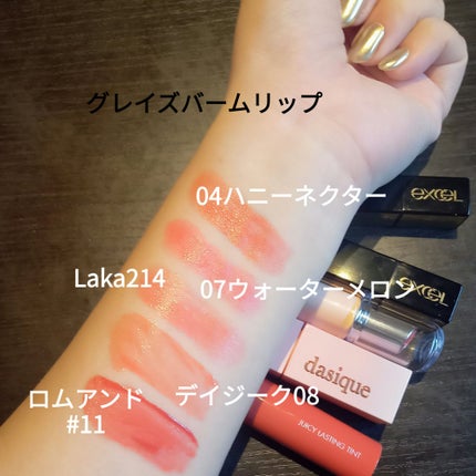 グレイズバームリップ/excel/口紅を使ったクチコミ(2枚目)