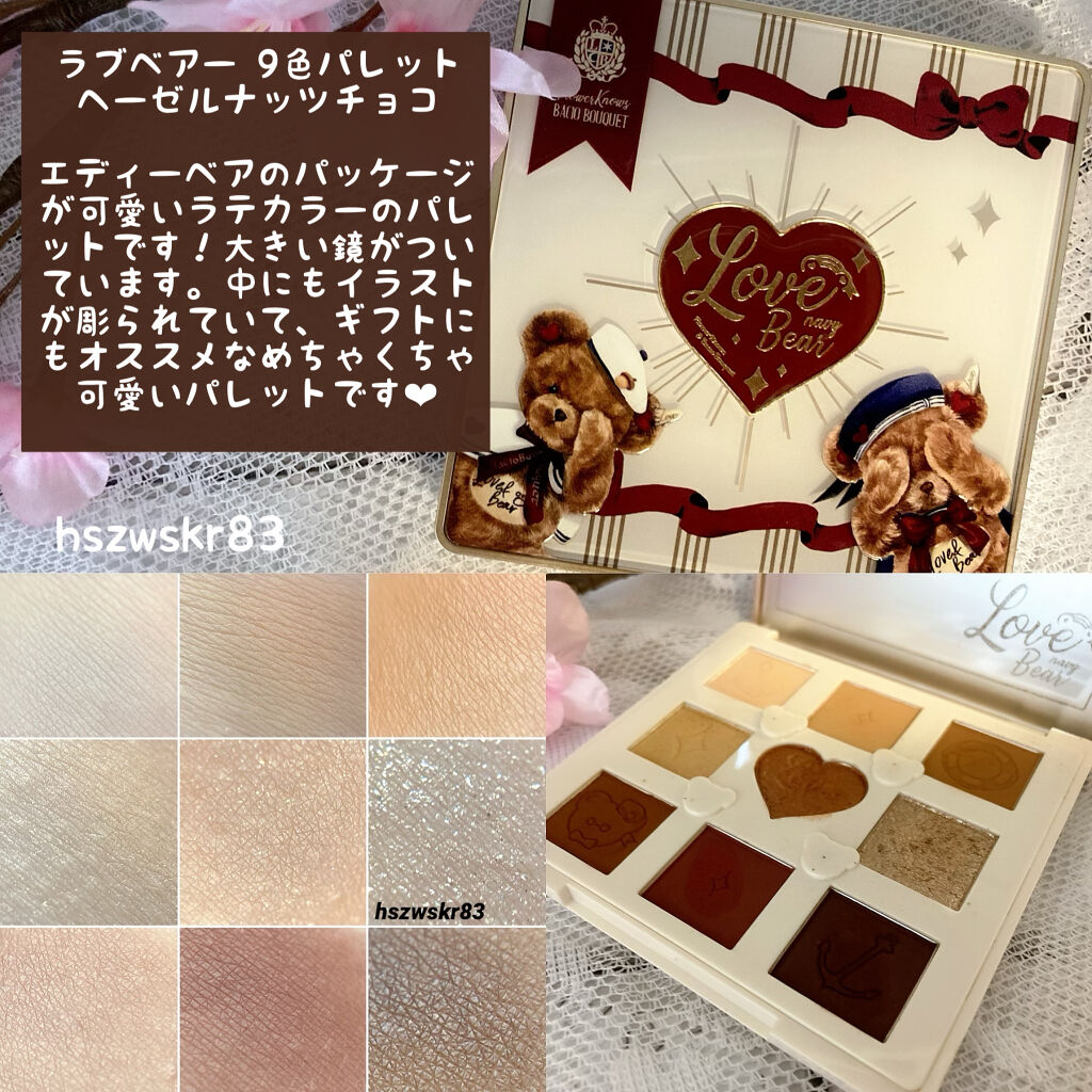 ラスティンググロスリップ/CEZANNE/口紅を使ったクチコミ（2枚目）