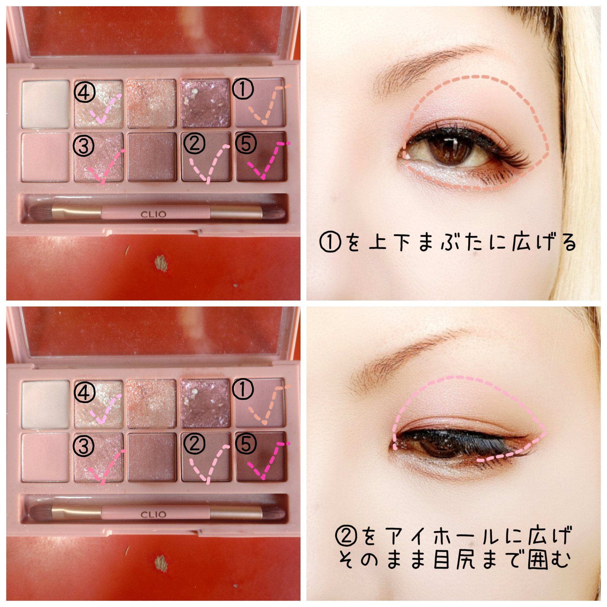 プロ アイ パレット/CLIO/アイシャドウパレットを使ったクチコミ（2枚目）