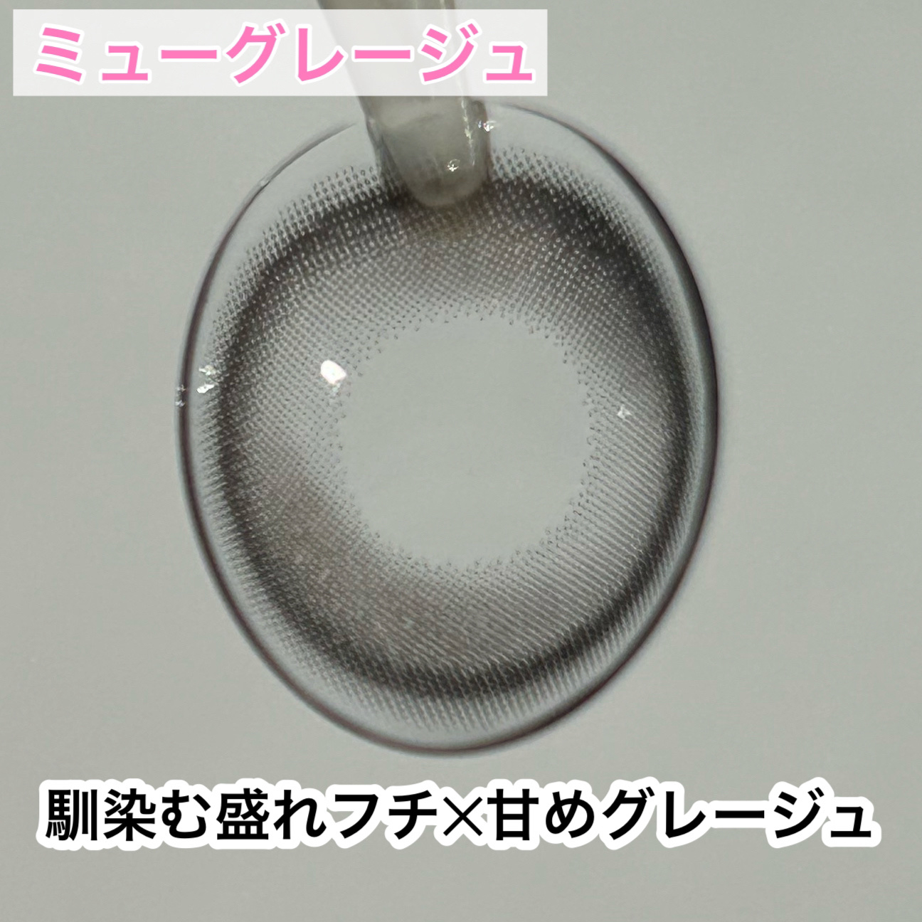 マランマラン ワンデー/malun malun/ワンデー（１DAY）カラコンを使ったクチコミ（3枚目）