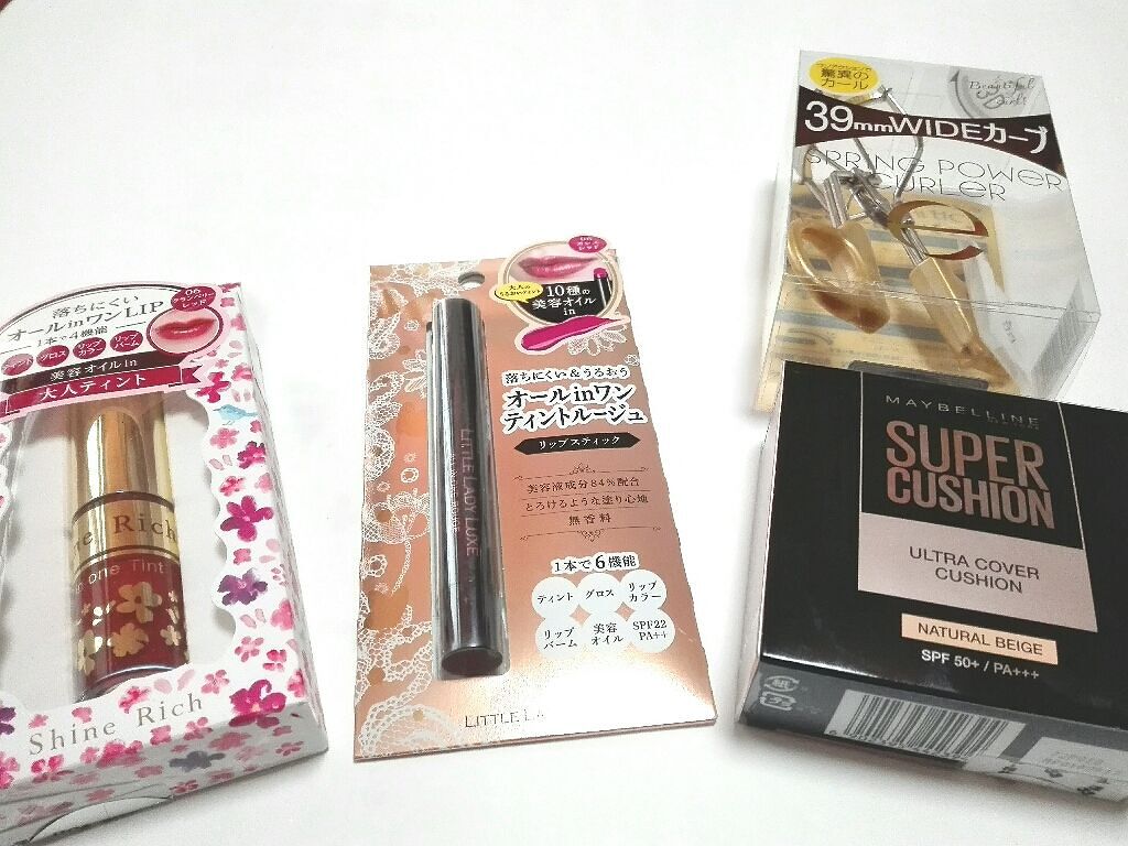 オールインワンルージュ/リトルレディ リュクス/リップグロスを使ったクチコミ（1枚目）