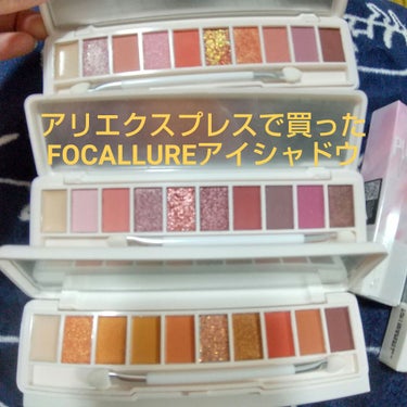 FOCALLURE UPTOWN GIRLS アイシャドウパレットのクチコミ「
新しいコスメの紹介をさせてください💓

アリエクスプレスで購入したFOCALLUREのアイシ.....」（1枚目）