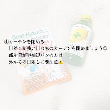 キレートレモン/Pokka Sapporo (ポッカサッポロ)/ドリンクを使ったクチコミ（5枚目）