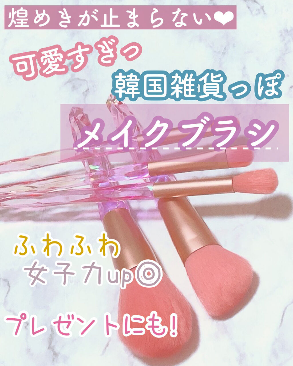 カブキメイクアップブラシ/sugar.C beauty/メイクブラシを使ったクチコミ（1枚目）