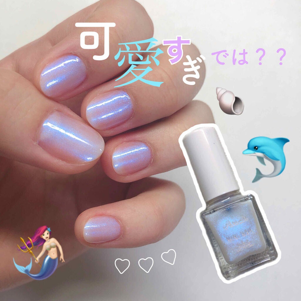 ミニネイル/パラドゥ/マニキュアを使ったクチコミ(1枚目)