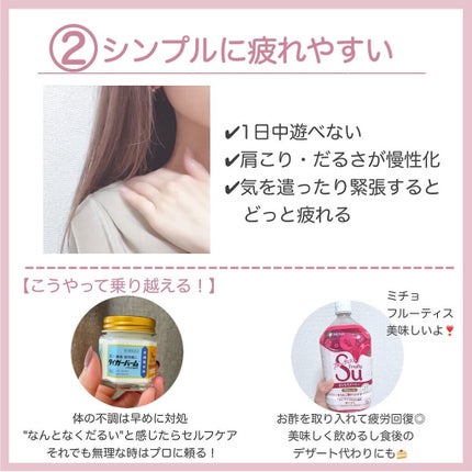 レンジでゆたぽん首・肩用/レンジでゆたぽん/ボディグッズを使ったクチコミ(3枚目)