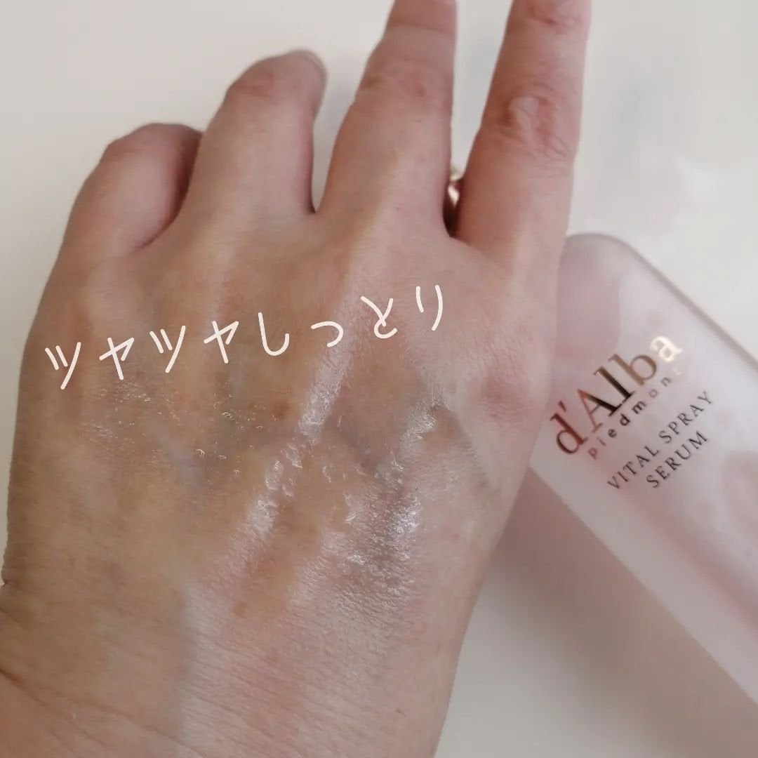ダルバ ホワイトトリュフバイタルスプレーセラム/ダルバ/ミスト状化粧水を使ったクチコミ(4枚目)